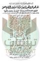 تصغير للنسخة بتاريخ ٢٠:٤٢، ١٥ فبراير ٢٠٢٢