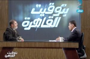 مرسي57.jpg