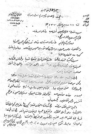 خطابات-العطف-17.jpg