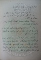 تصغير للنسخة بتاريخ ٠٧:٢٩، ١٥ أبريل ٢٠١٢