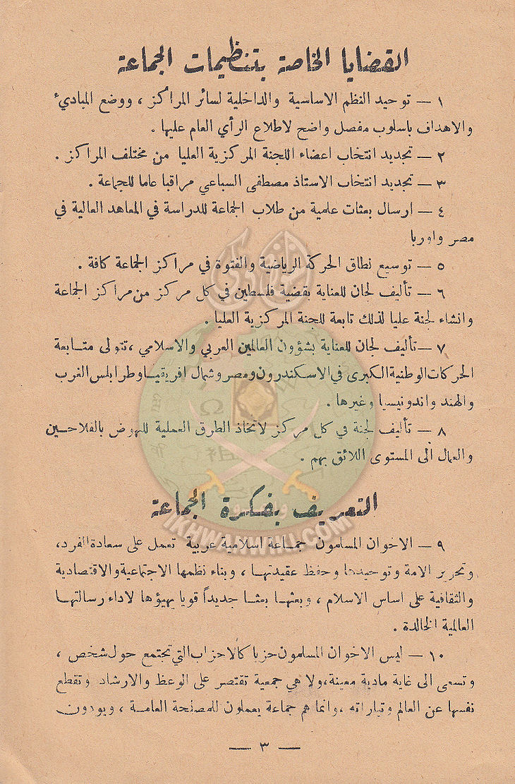 المؤتمر-السادس4.jpg