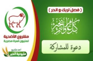 شعار الحملة.jpg