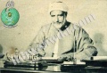 تصغير للنسخة بتاريخ ١٢:٠٦، ٥ نوفمبر ٢٠١٢