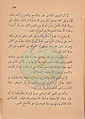 تصغير للنسخة بتاريخ ١٢:٢٠، ٢٩ سبتمبر ٢٠١٠