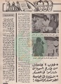تصغير للنسخة بتاريخ ١٣:٥٠، ١٥ سبتمبر ٢٠١١