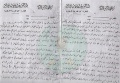 تصغير للنسخة بتاريخ ٢٢:٤٢، ١٥ ديسمبر ٢٠١١