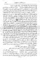 تصغير للنسخة بتاريخ ٠٣:٥٦، ٢٤ يونيو ٢٠١٠