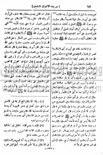 ملف:13ae.gif