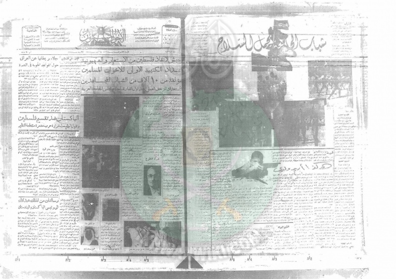 ملف:نشاط الإخوان ضد الكوليرا 1947 (3).jpg