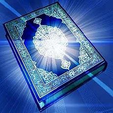 Quran.jpg