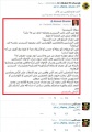 تصغير للنسخة بتاريخ ١١:٠٣، ٢٤ أكتوبر ٢٠١٧