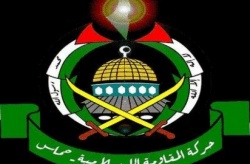 حماس.jpg