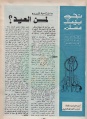 تصغير للنسخة بتاريخ ١٣:١٧، ٢٦ أغسطس ٢٠١١