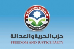 الحرية والعدالة يثمن تصدي.jpg