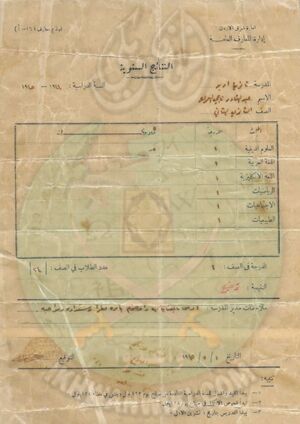 عبدالقادر-ناجي-العمري.2.jpg