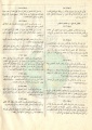 تصغير للنسخة بتاريخ ١٨:٠٥، ٣٠ يوليو ٢٠١١
