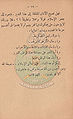 تصغير للنسخة بتاريخ ١٤:٠٢، ٢٣ أكتوبر ٢٠١٠