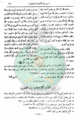تصغير للنسخة بتاريخ ١٥:٤٠، ١ سبتمبر ٢٠١٠