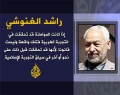 تصغير للنسخة بتاريخ ١١:٥٤، ٤ نوفمبر ٢٠١١