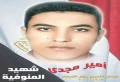 تصغير للنسخة بتاريخ ٠٩:٢٦، ٢١ سبتمبر ٢٠١١