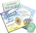 تصغير للنسخة بتاريخ ١٦:٢٧، ٩ مايو ٢٠١١