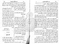 تصغير للنسخة بتاريخ ١٢:٢٢، ٥ أكتوبر ٢٠١٠