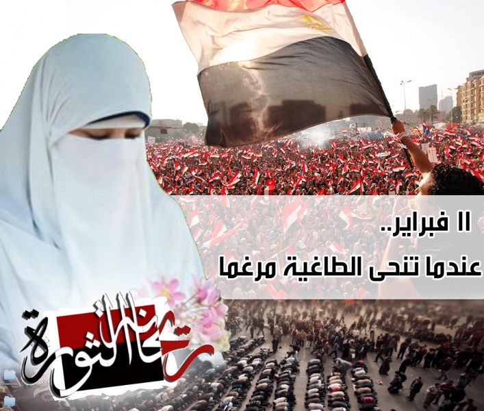 ملف:عندما تنحى الطاغية مرغما.jpg