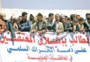 الجنوبيون يطالبون السلطات اليمنية بإطلاق المعتقلين.jpg