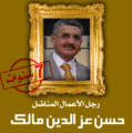تصغير للنسخة بتاريخ ١٤:٤٢، ١٣ نوفمبر ٢٠١٠