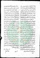 تصغير للنسخة بتاريخ ١٤:٠٤، ٢٦ مايو ٢٠١١