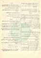 تصغير للنسخة بتاريخ ١٨:١٨، ٣٠ يوليو ٢٠١١