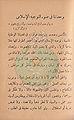 تصغير للنسخة بتاريخ ١٤:٠٠، ٢٣ أكتوبر ٢٠١٠